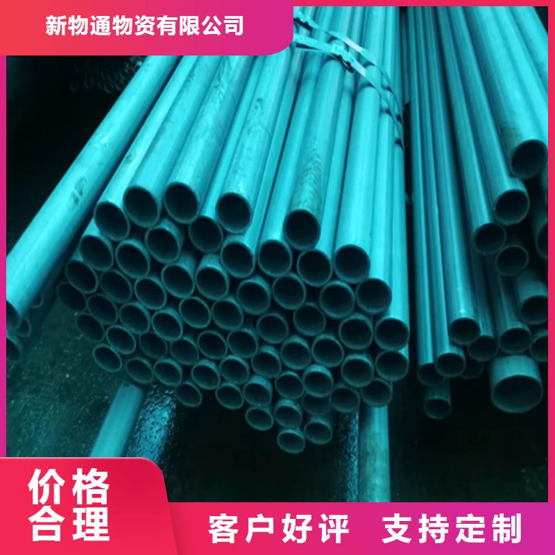 酸洗磷化無縫管省心的選擇