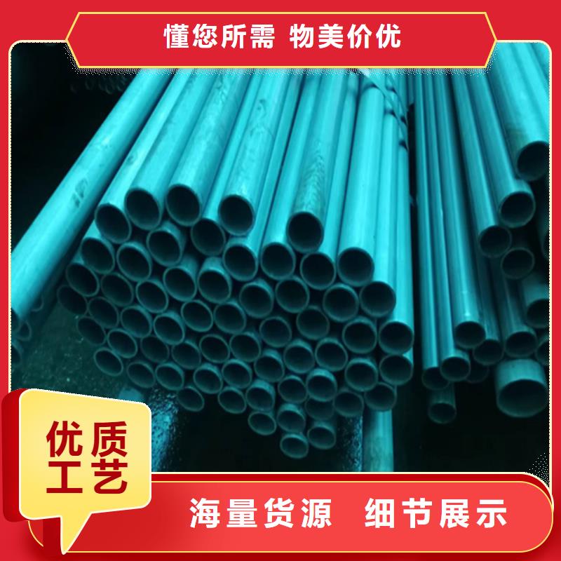 酸洗無縫鋼管廠家直銷