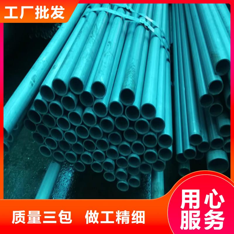買黑色磷化無縫鋼管-現貨充足有保障