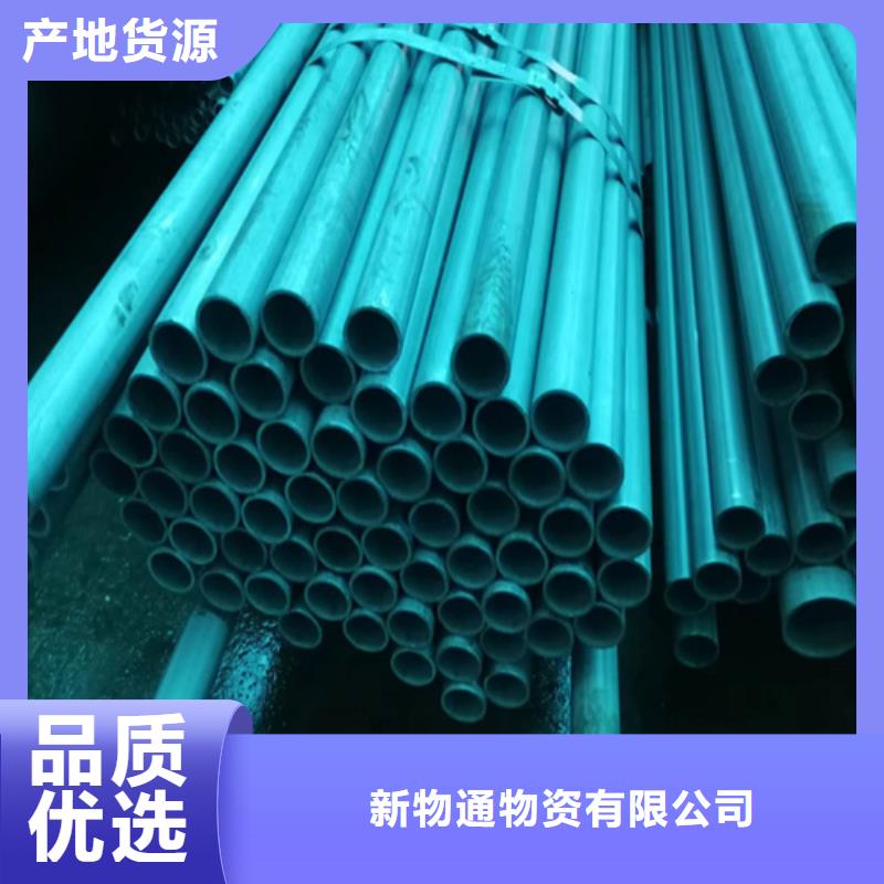 靠譜的酸洗磷化鋼管基地
