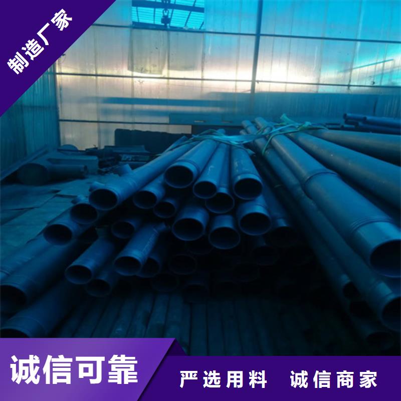 黑色磷化無縫管質量靠譜