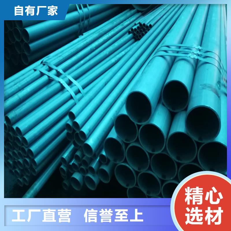 內(nèi)外除銹無縫管現(xiàn)貨銷售廠家