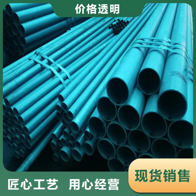 賣鈍化鋼管的批發商