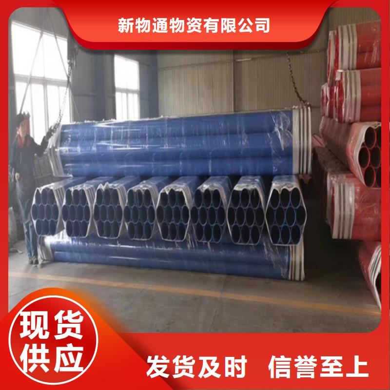 黑色磷化無縫鋼管歡迎新老客戶來電咨詢