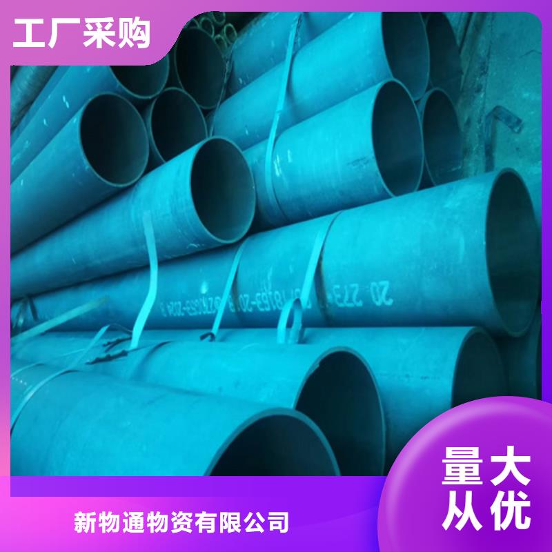 服務(wù)周到的制冷酸洗鈍化鋼管生產(chǎn)廠家