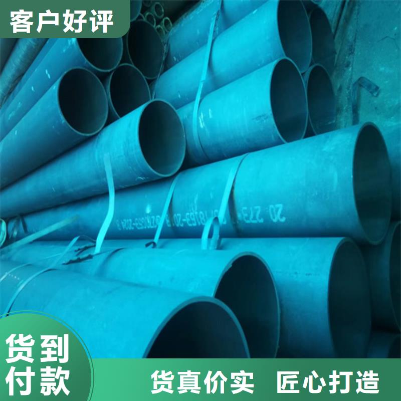 制冷酸洗鈍化鋼管企業-大品牌