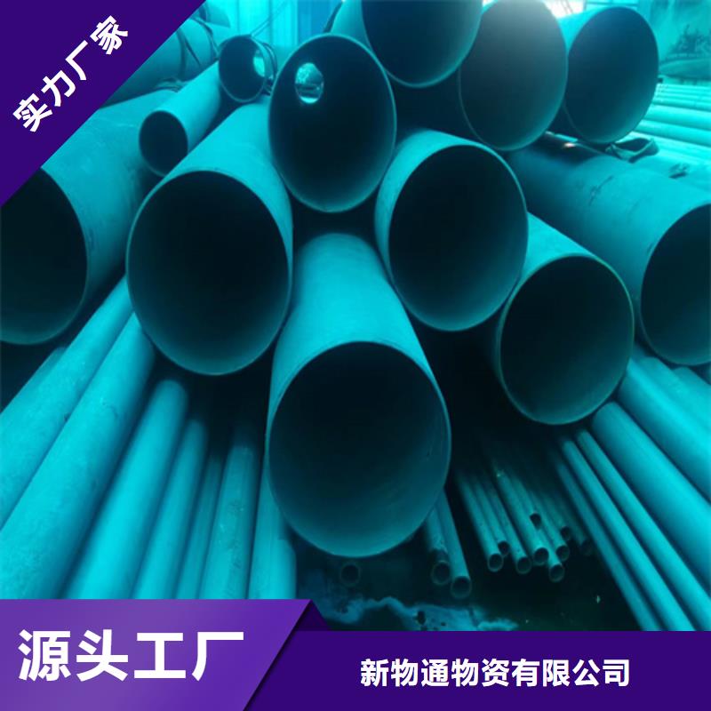 訂購防銹磷化鋼管