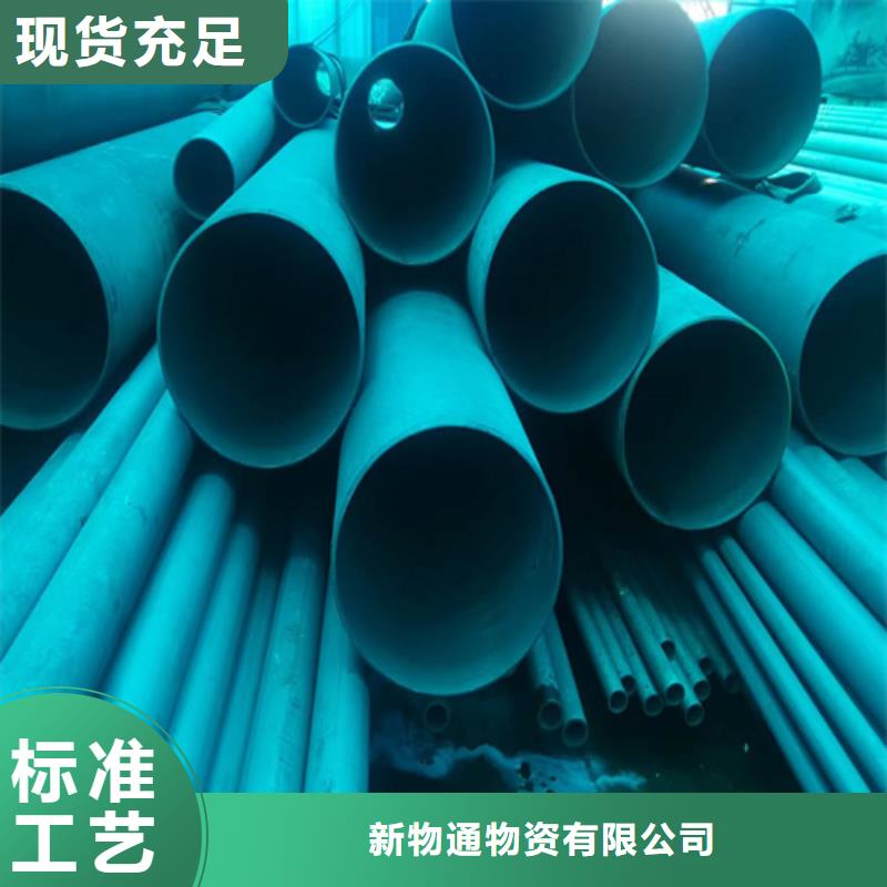 酸洗無縫管個性化定制