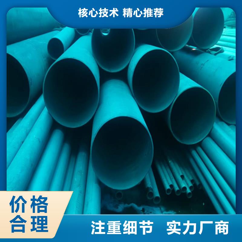 黑色磷化管質量優良