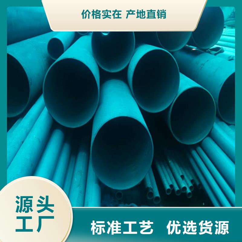 采購內外除銹無縫鋼管必看-可信賴