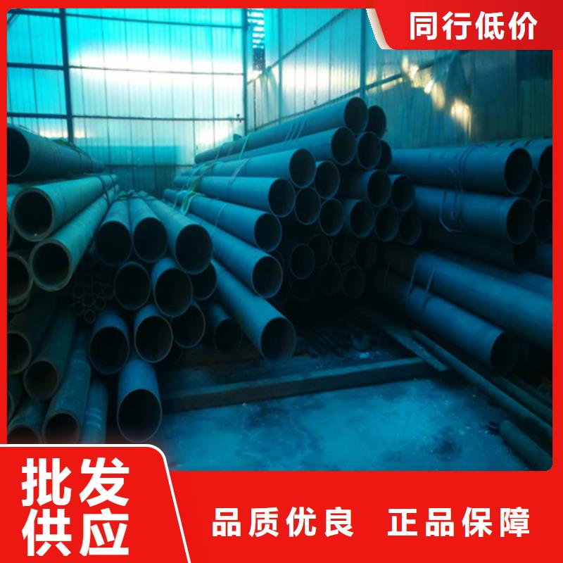 本地黑色磷化無(wú)縫鋼管廠商