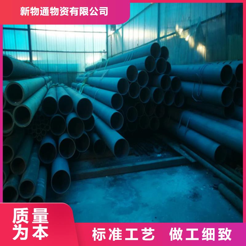 酸洗磷化鋼管發貨及時