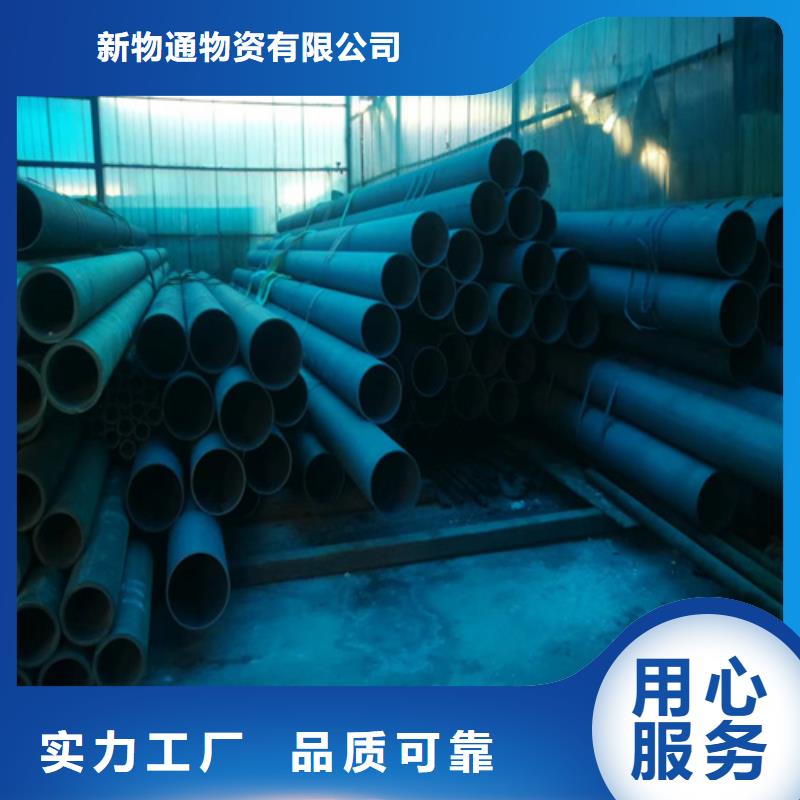 供應(yīng)防銹磷化鋼管的廠家