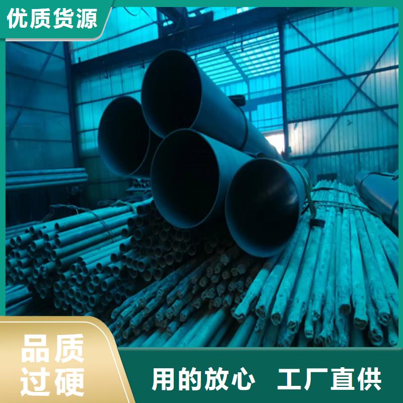 黑色磷化精密鋼管_誠(chéng)信為本