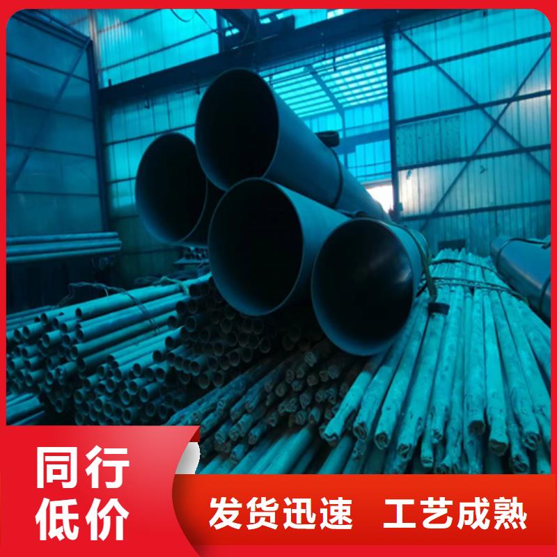酸洗鋼管廠家現(xiàn)貨銷售