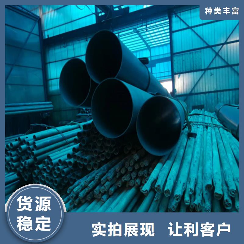 鈍化鋼管銷售公司-價(jià)格合理