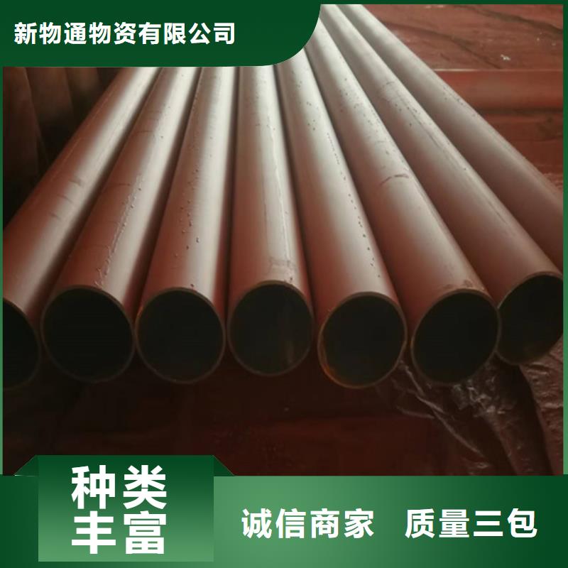 酸洗鋼管廠家現(xiàn)貨銷售