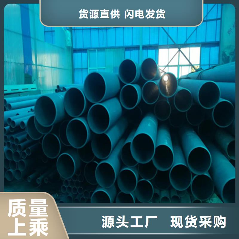 酸洗鋼管廠家現(xiàn)貨銷售
