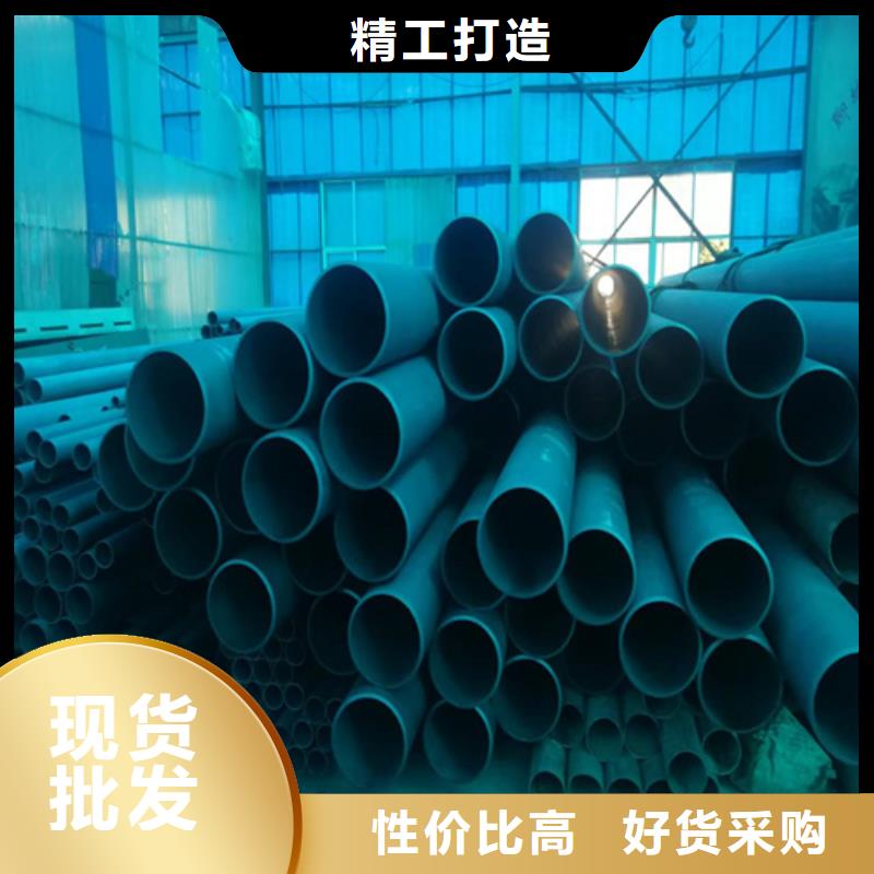 咨詢:磷化鋼管