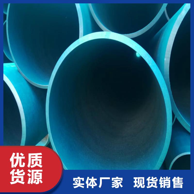 酸洗鋼管廠家現(xiàn)貨銷售