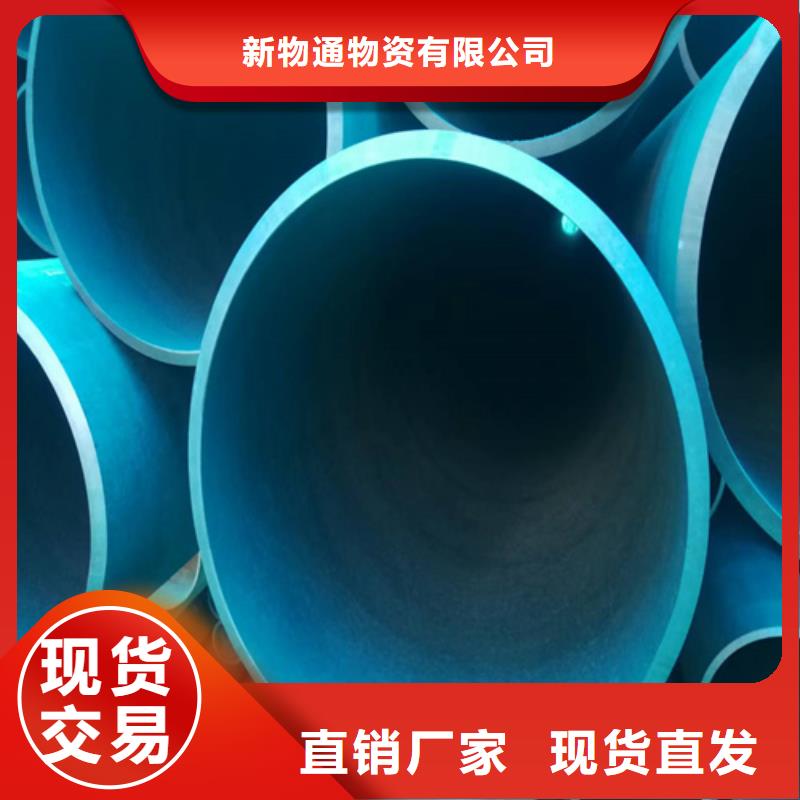 酸洗钢管真诚的服务