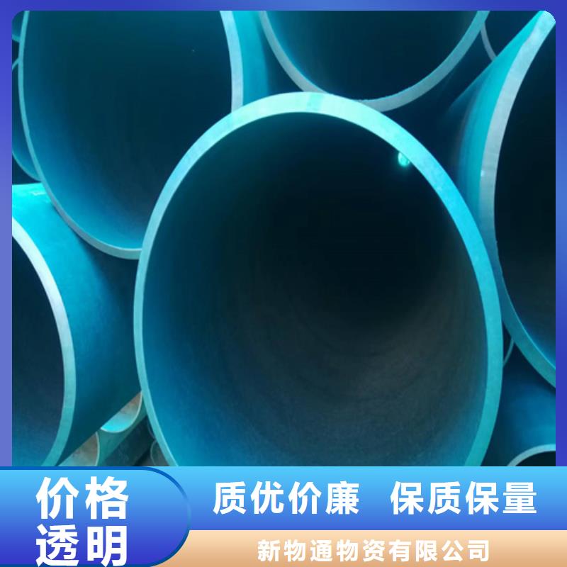 酸洗無縫鋼管就是好
