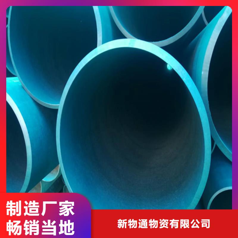 定做酸洗磷化鋼管