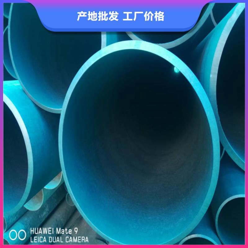 附近磷化鋼管廠家