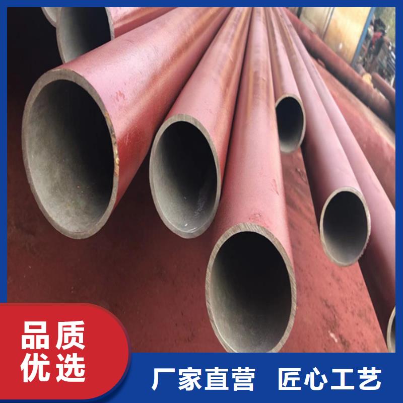 酸洗鋼管廠家現(xiàn)貨銷售