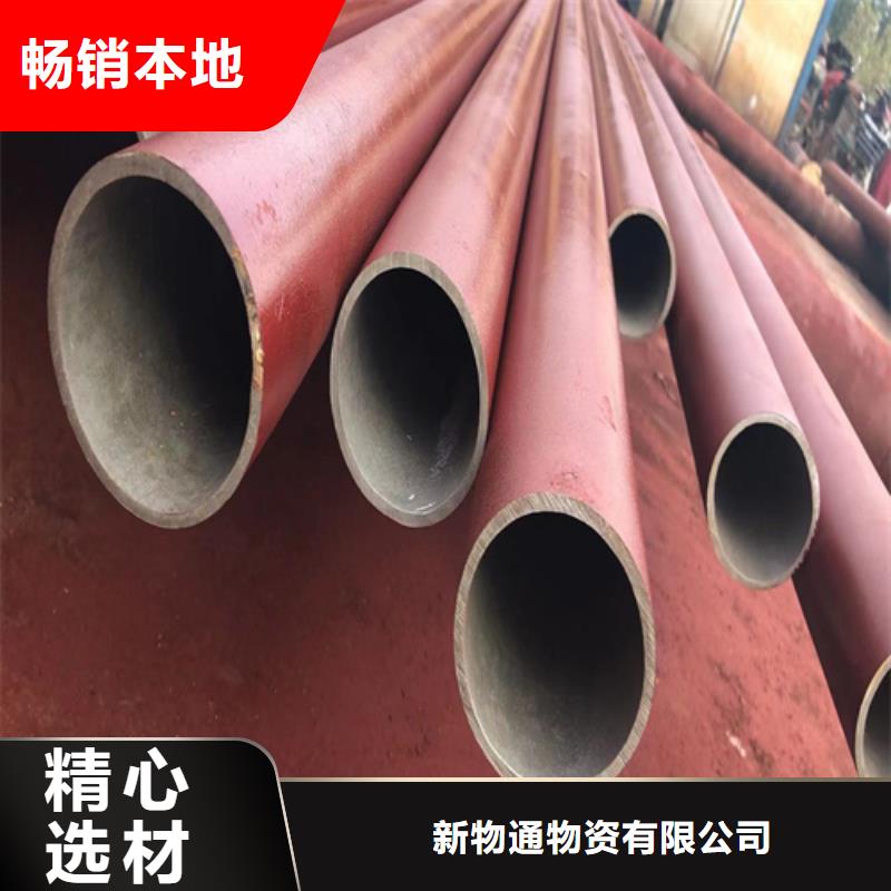 制冷酸洗鈍化鋼管企業-大品牌
