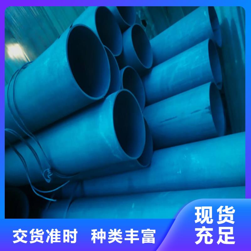 供应批发酸洗无缝钢管-省心