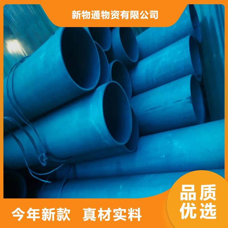 鈍化鋼管銷售公司-價(jià)格合理