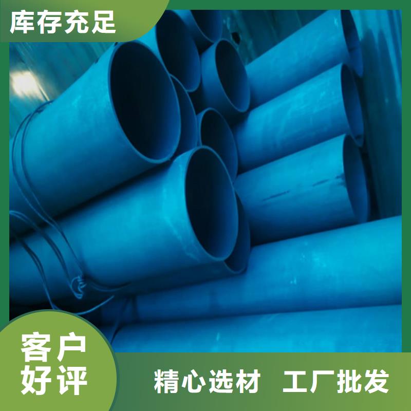 酸洗磷化無縫鋼管生產(chǎn)設(shè)備先進(jìn)