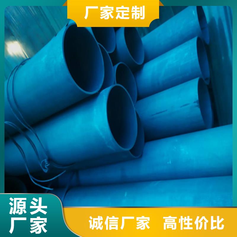 附近磷化鋼管廠家