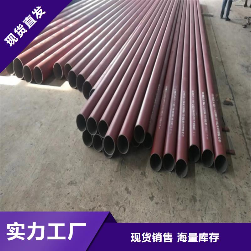 酸洗鋼管廠家現(xiàn)貨銷售