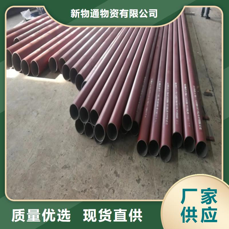 酸洗鋼管全國配送
