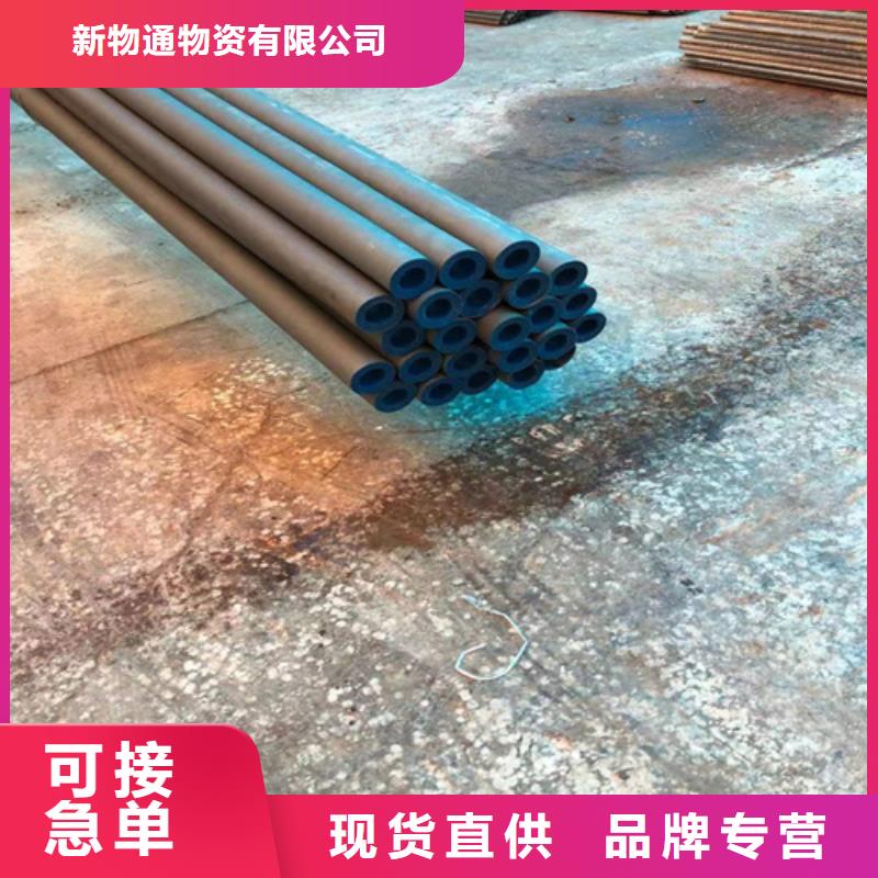 供应批发酸洗无缝钢管-省心