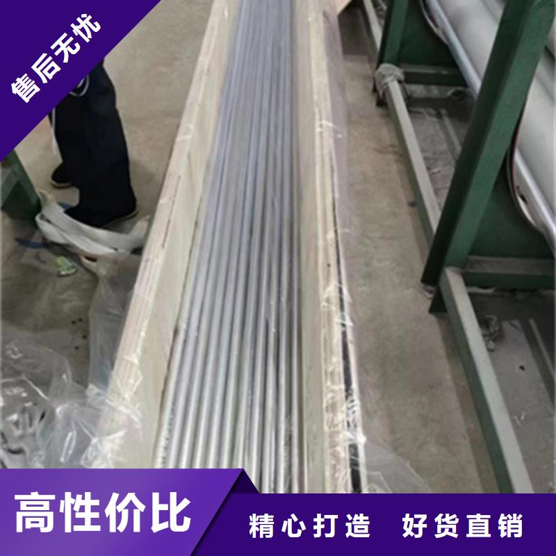 【不銹鋼管高速鋼廠家源頭廠商】