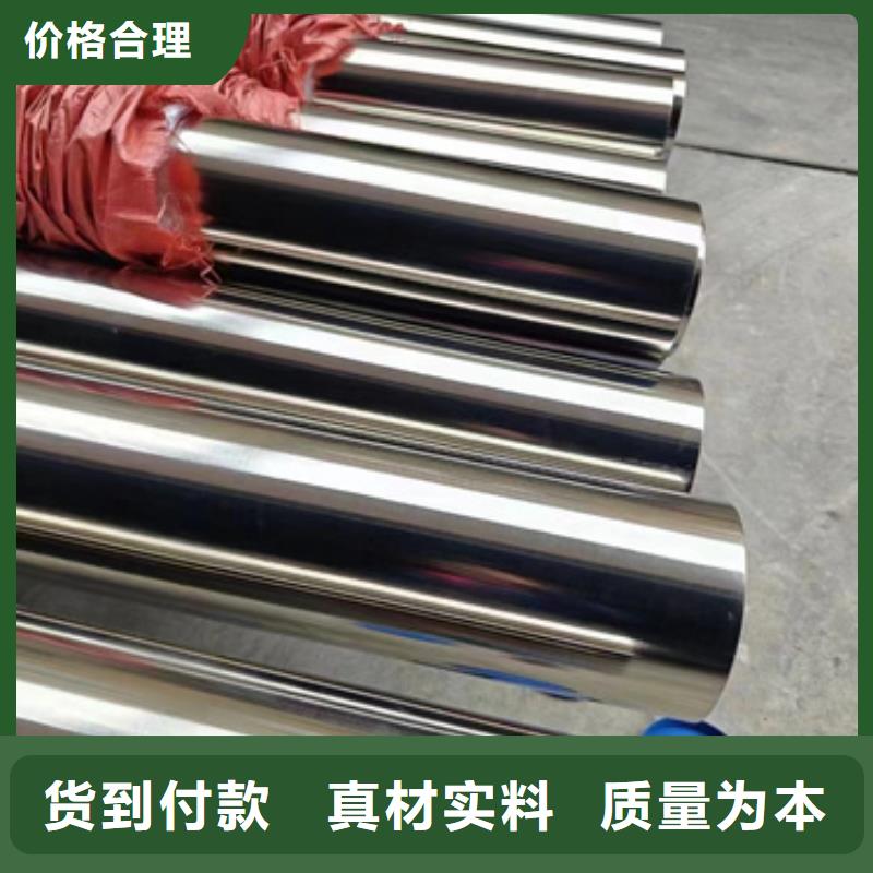 找
2205不銹鋼管
廠家