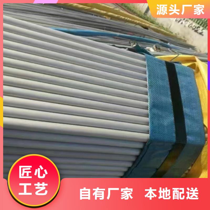 2205不銹鋼管型號齊全