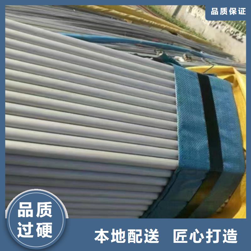 2507不銹鋼管廠家直銷