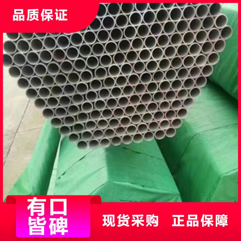 316L不銹鋼管廠家服務(wù)周到