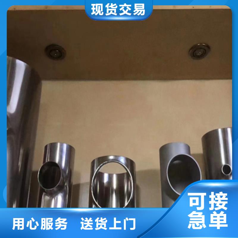 316L不銹鋼管產品齊全