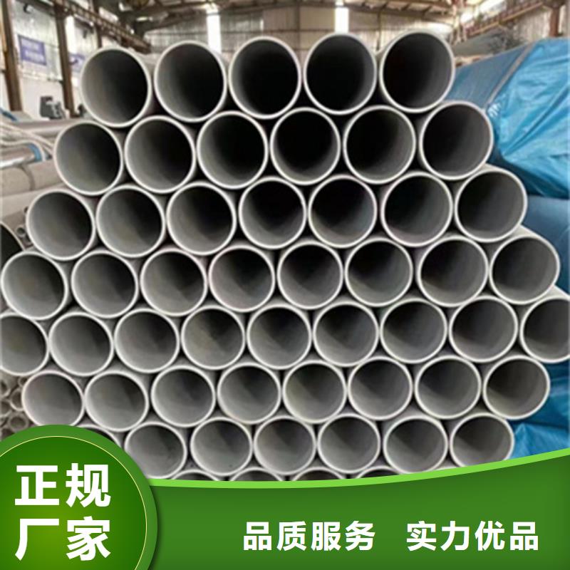 供應(yīng)批發(fā)2507不銹鋼管-放心