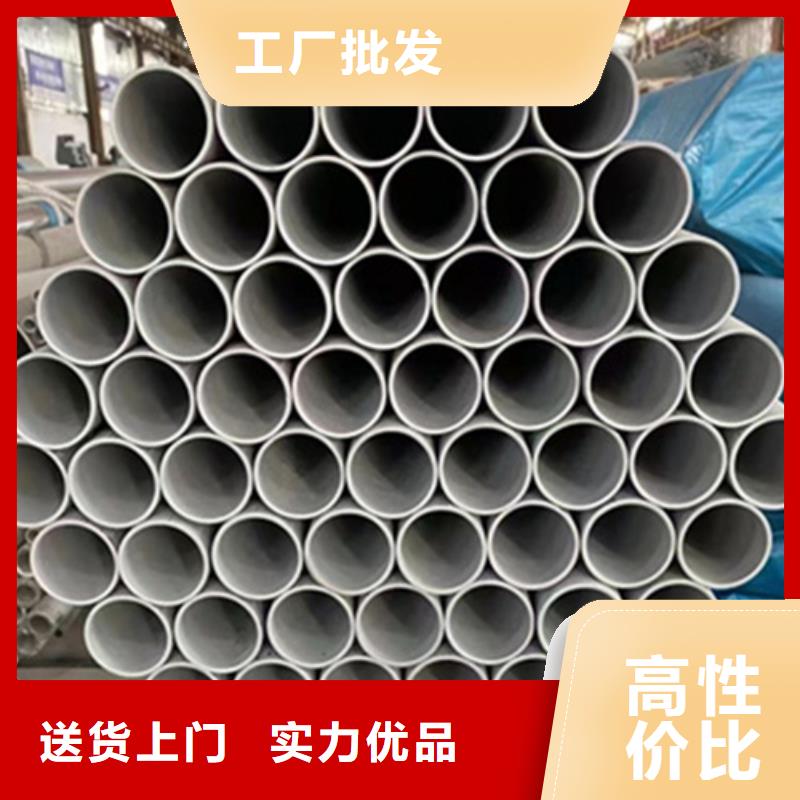 310S不銹鋼管-310S不銹鋼管專業廠家