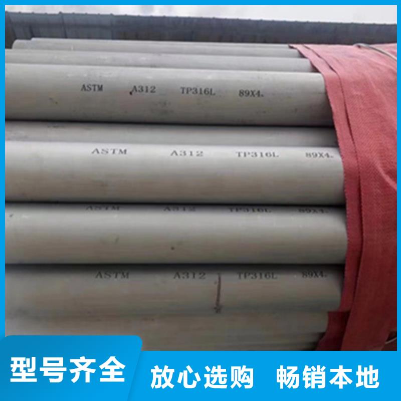 12Cr18Ni9不銹鋼管質(zhì)量有保證