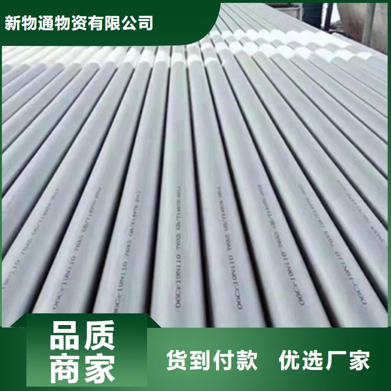 實(shí)力雄厚的精密不銹鋼管加工廠家