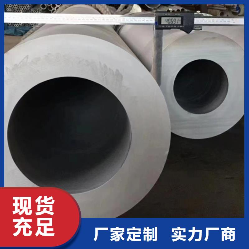 630不銹鋼管質量可靠