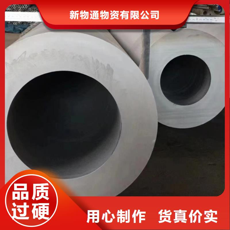 316Ti不銹鋼管免費詢價