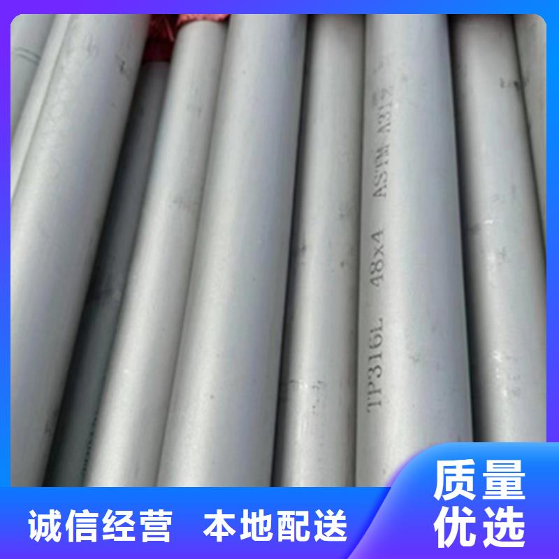 316不銹鋼管-聯系方式